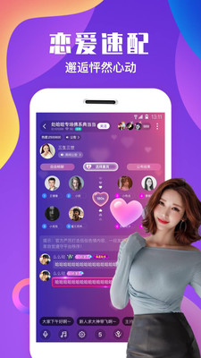 约乎APP手机版