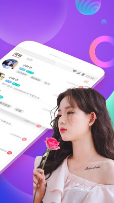 约乎APP手机版