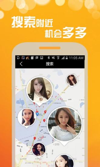 友加约会app官方版