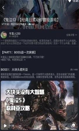 氢玩最新版