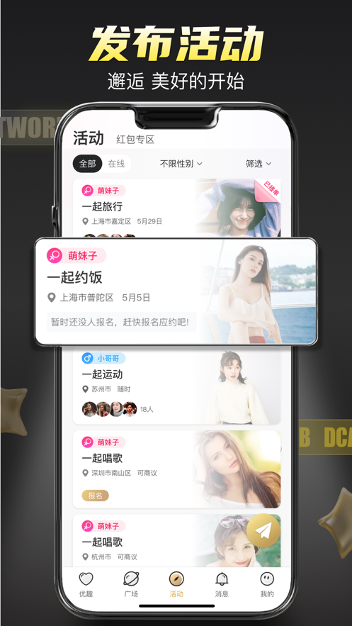 小圈极速版