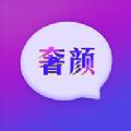 奢颜交友官方版