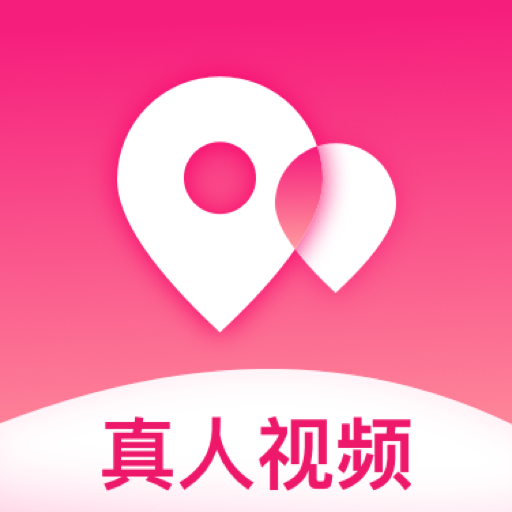 同城寻伴亲密邂逅