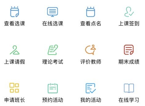 体适能app官方版