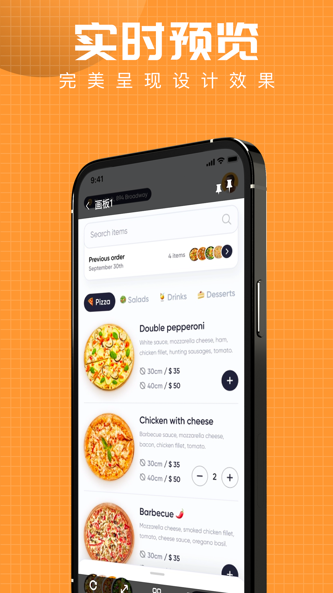 Design Play设计稿预览app最新版