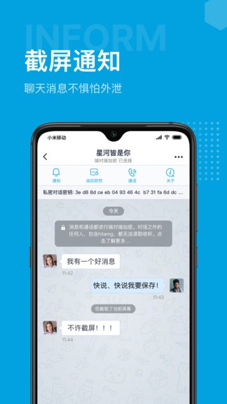 hilamg聊天软件