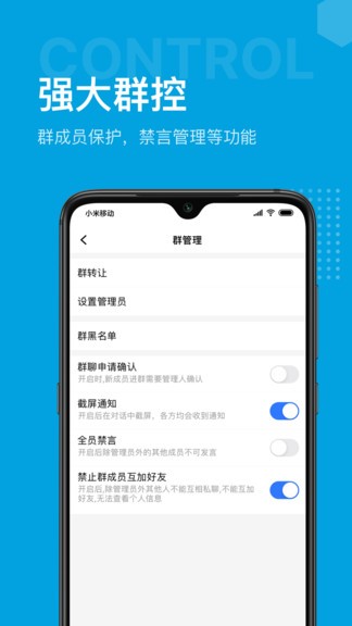 hilamg聊天软件
