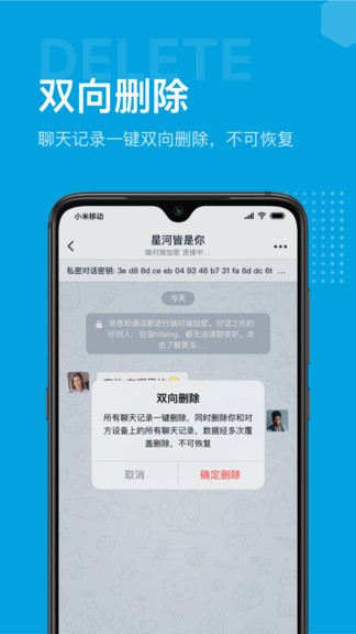hilamg聊天软件下载