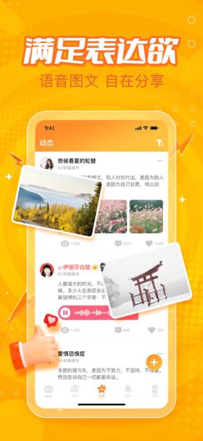 小鹿组队
