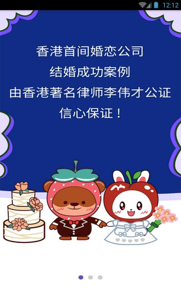 早安甜心app