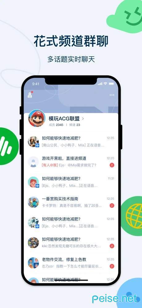 Q次元
