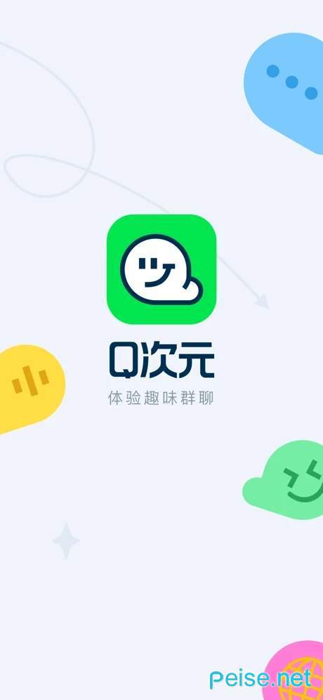 Q次元