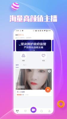 风娱交友