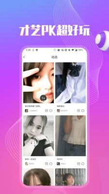 风娱交友