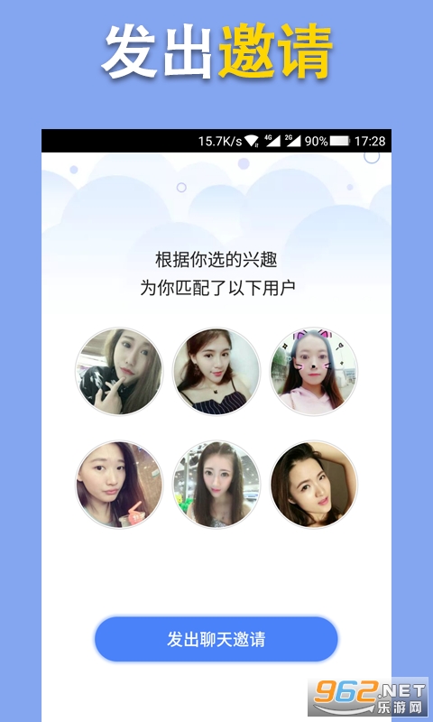 择TA软件