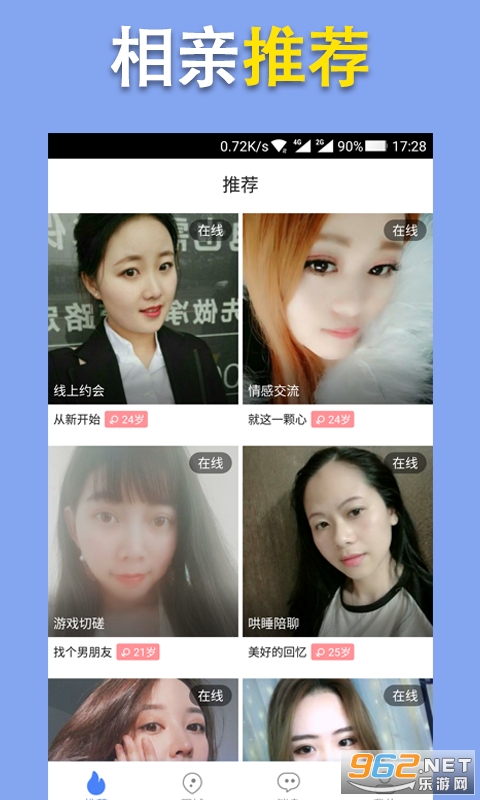 择TA软件