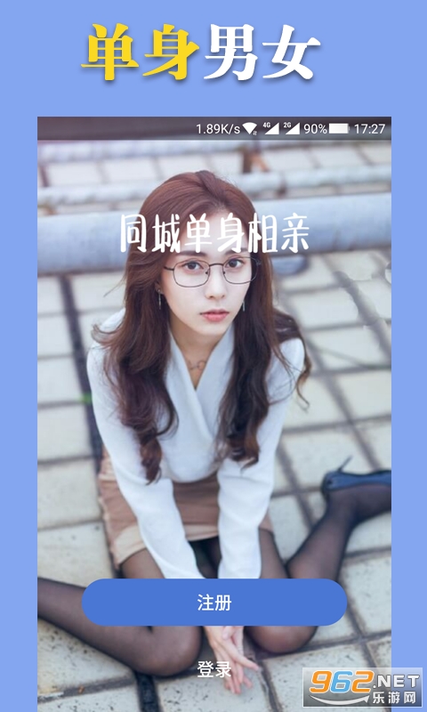 择TA软件