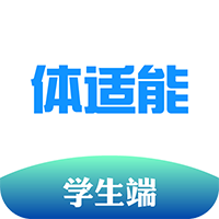 体适能app官方版