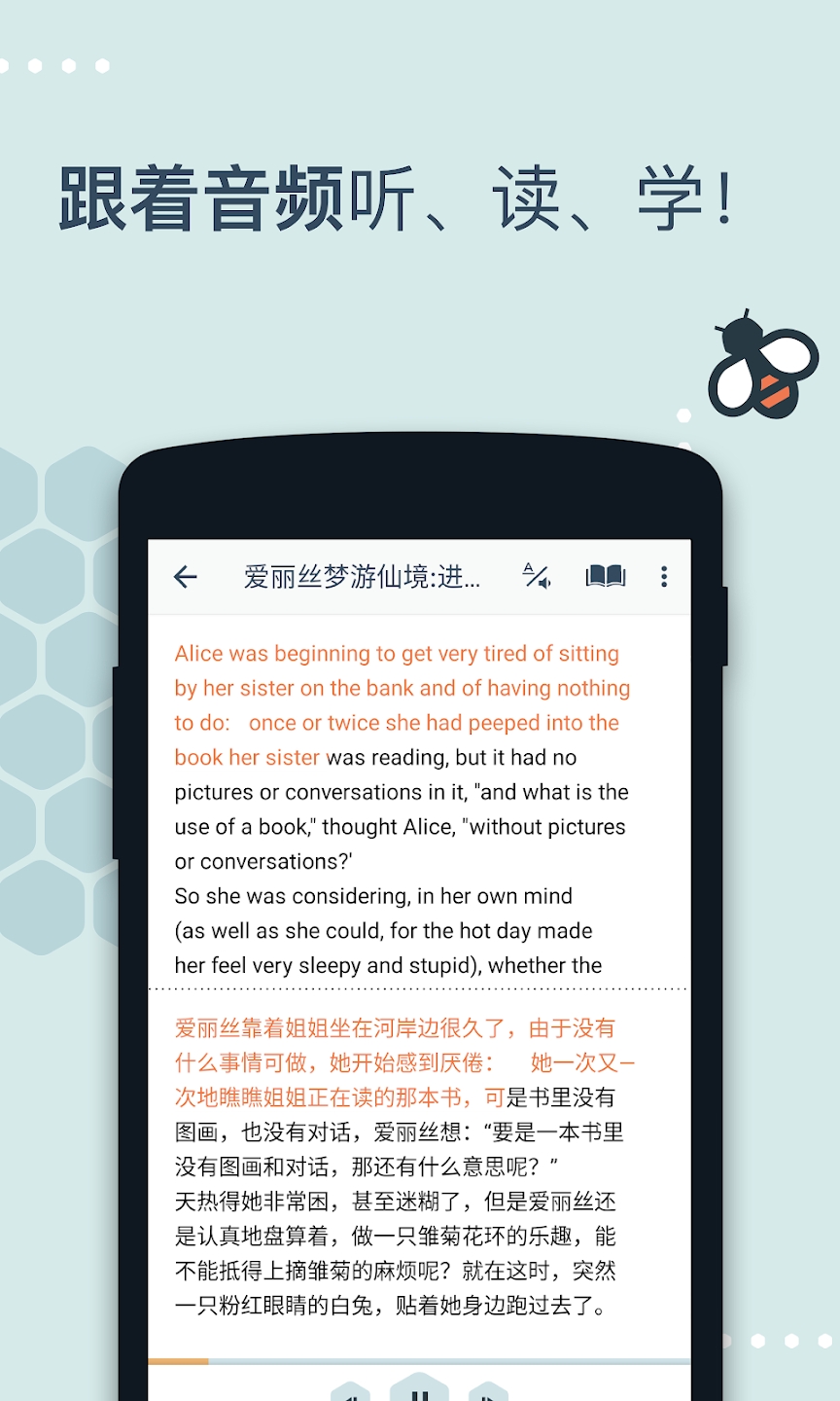 Beelinguapp官方版(比林瓜语言)