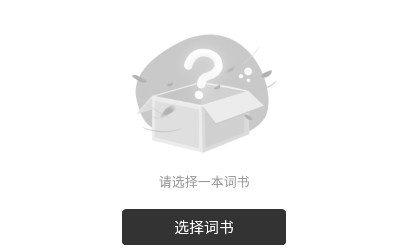 小吉背单词app手机版