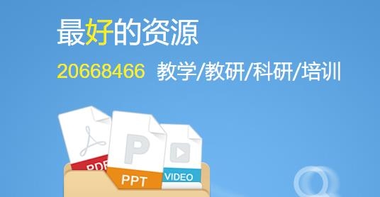 研修宝学生版