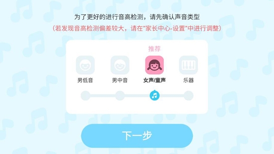小鸟哆哆音乐App官方版