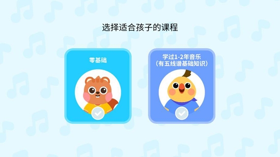 小鸟哆哆音乐App官方版