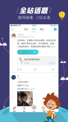 摩卡免费小说