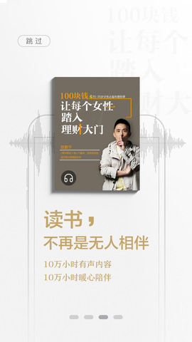 京东读书app