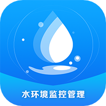 陕西水环境监管大数据分析应用系统app官方版