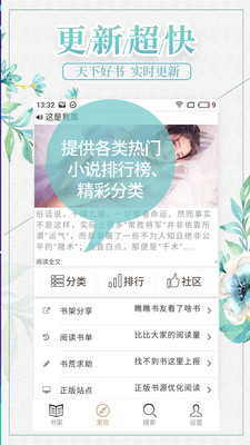 沃德免费小说