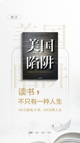 京东读书app
