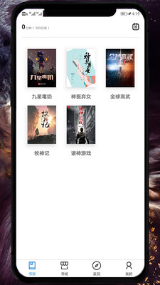 魔读小说