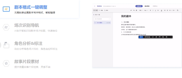 创作猫短视频创作平台