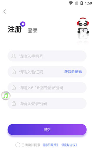 盼之交易平台 怎么样