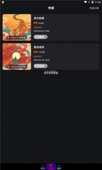 51数藏