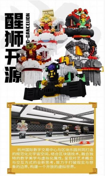 虚猕数藏交易平台 官方版
