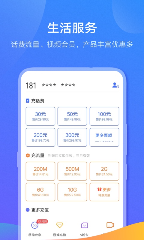 vivo钱包 借钱