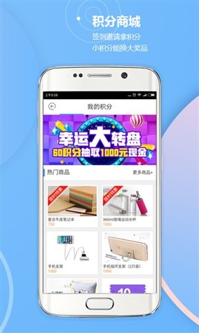 51公积金贷款 官方版