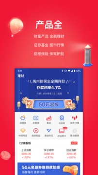 甜橙借钱 甜橙小贷app
