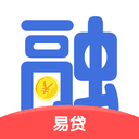 易融贷