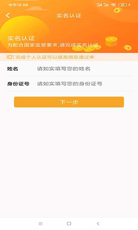 51薪易贷