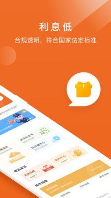 51薪易贷
