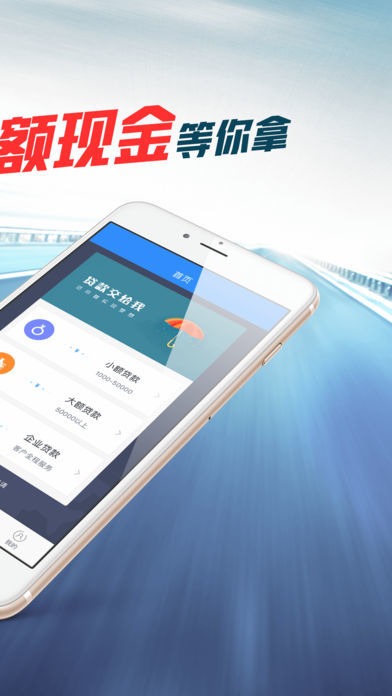 好信贷