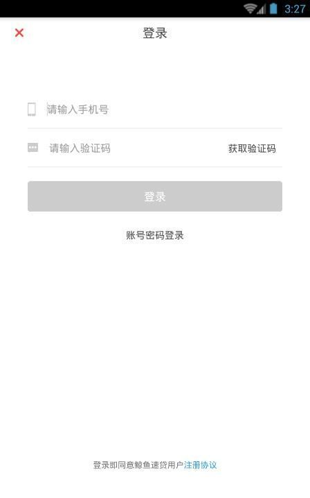 蓝猫钱包贷款