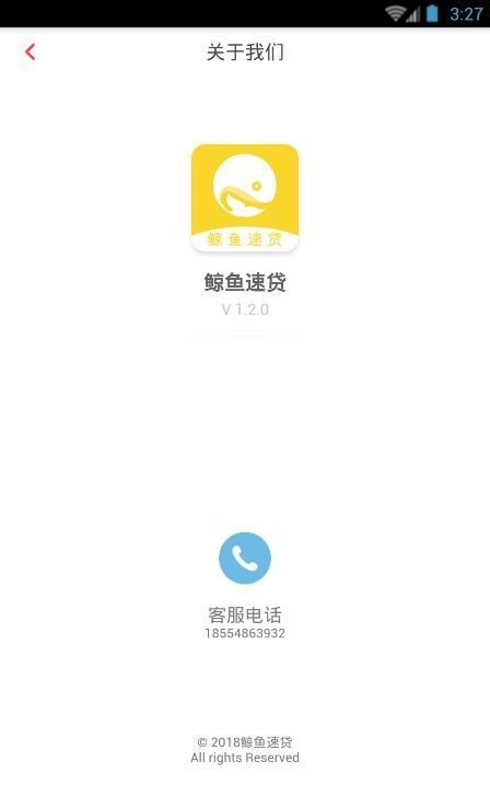蓝猫钱包贷款