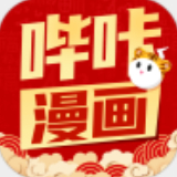 哔咔漫画app官方客户端