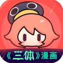 腾讯动漫app客户端