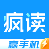 疯读极速版app