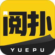 阅扑免费app